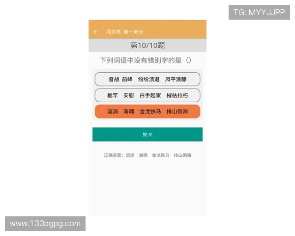 缅甸果博手机版下载安装指南与注意事项解析